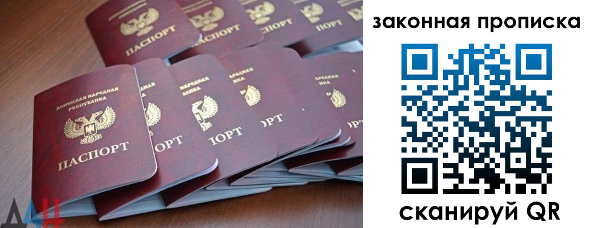 прописка для военкомата в Ирбите