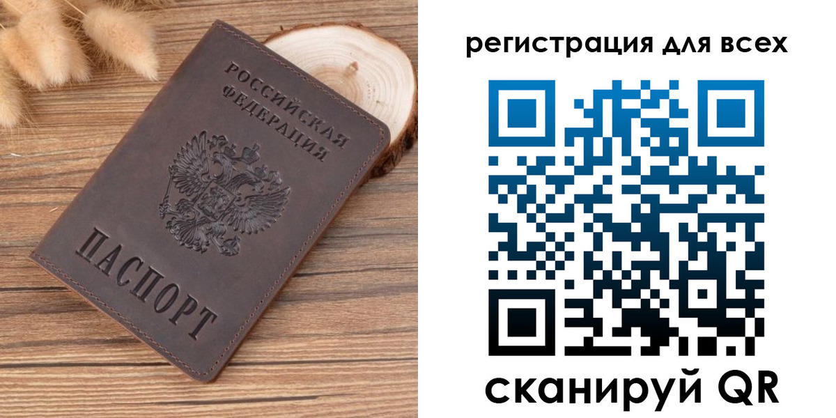 купить прописку в Ирбите