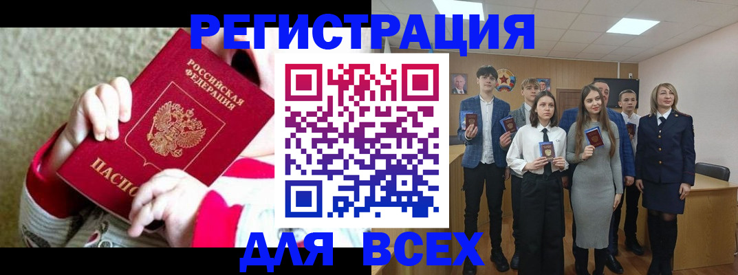 регистрация для дет. сада в Ирбите